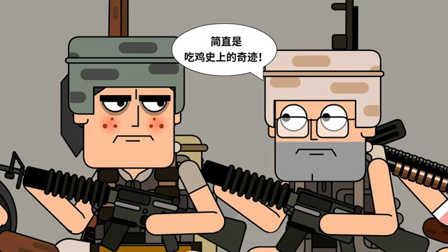 痴鸡小队：呆鸡吹牛功力吓坏队友，搅屎棍：简直是吃鸡史上的奇迹免费观看