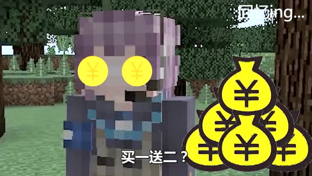 MC爆笑短片《方块三傻》04，来自小姐姐的诱惑免费观看