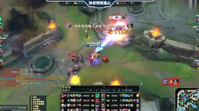 LOL徐老师来巡山：劫：大姐啊，你枪里装的是核弹吗？免费观看