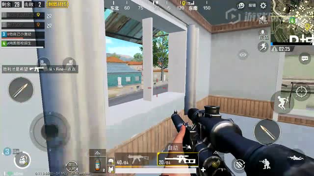 绝地求生刺激战场，谁说VSS射手步枪垃圾的免费观看