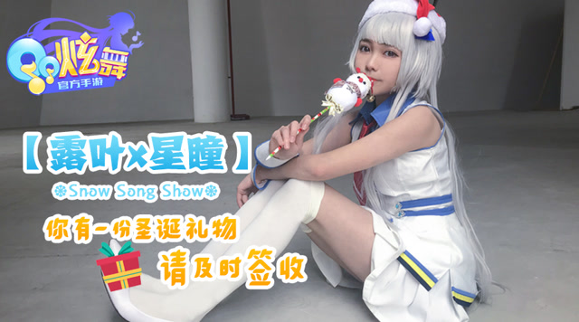 你有一份圣诞礼物，请及时查收免费观看