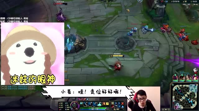 主播有点6 青蛙小苍面前秀操作 这就是帅不过3秒吧免费观看