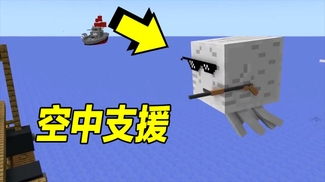 我的世界：骷髅三兄弟端了海盗老巢，出师未捷，好在恶魂及时出手！免费观看