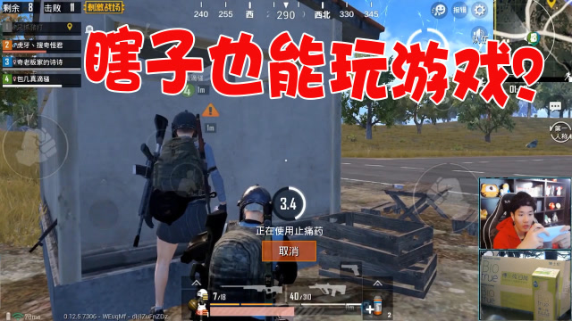 盲人主播大型翻车现场！不专心的下场就是这样！免费观看