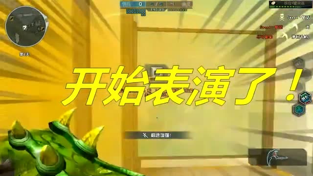 穿越火线 绿巨人破点秀 天降正义的僵尸 会飞的哟免费观看