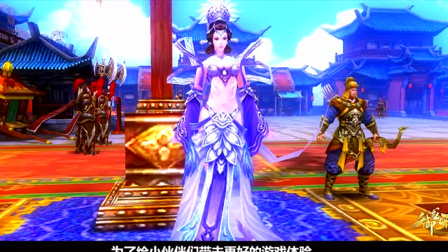 御龙快讯：新年任务减负祝你嗨战御龙免费观看