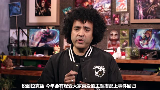 2019赛季视频-皮肤计划免费观看