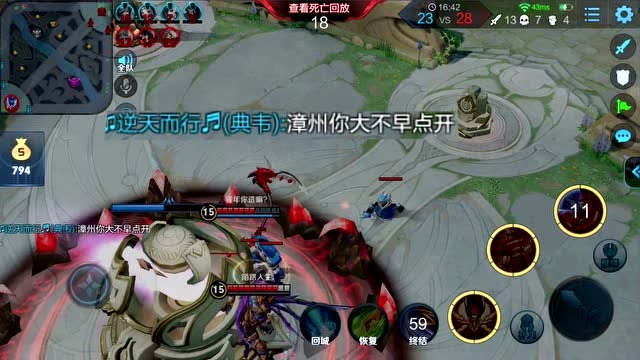 王者荣耀 我真的很早就开大了啊！免费观看