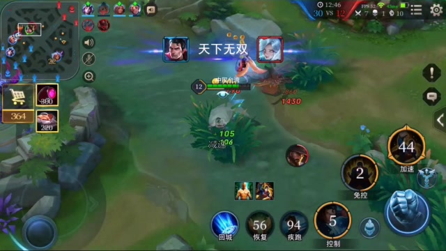 王者荣耀:台服版关羽，就是这么强！免费观看