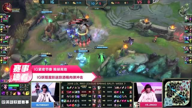 赛事速看0306:剑魔极限抢龙,IG2:0致胜V5免费观看