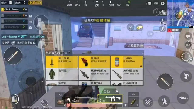 刺激战场：这波操作你们给打几分，我觉得可以给个满分免费观看