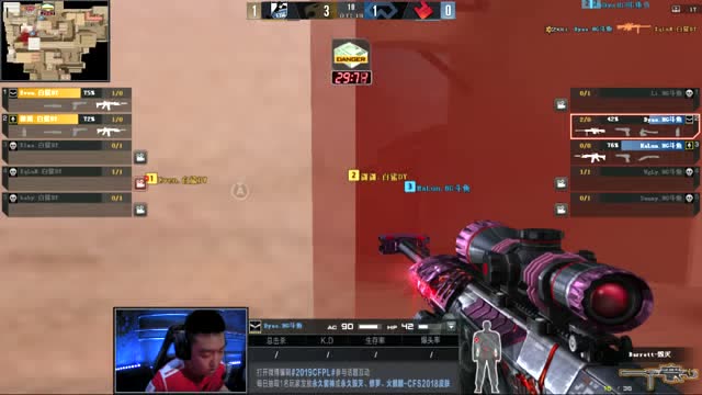 CFPL丨极限操作 HaLun Dyao 2V4免费观看