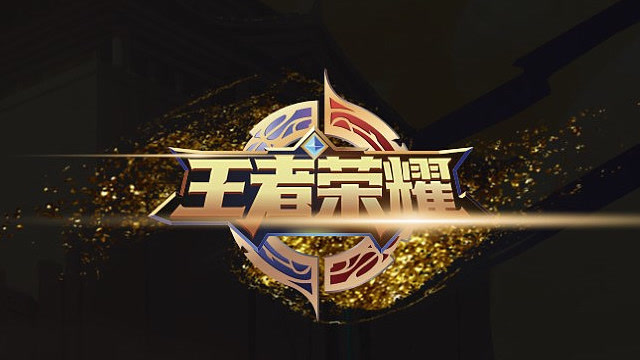 王者荣耀：微信QQ两区差异明显，微信区成“养老”院？免费观看