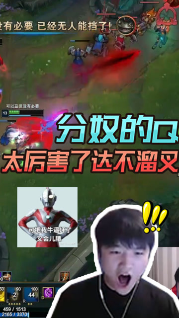 LOL微笑：EZ极限距离分奴Q击杀，太厉害了达不溜叉免费观看