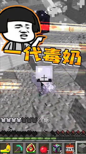 一许愿就炸，感谢一代毒奶贤宝宝免费观看