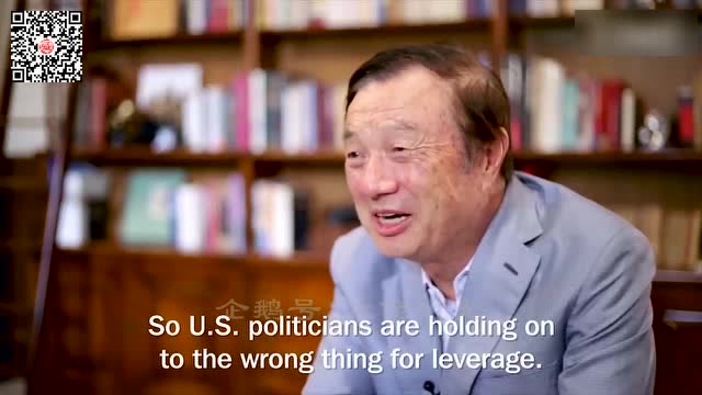 任正非:我年轻时是很亲美的,直到今天仍然是亲美的 大佬时光 第1张-久财券 任正非:我年轻时是很亲美的,直到今天仍然是亲美的 大佬时光 第1张