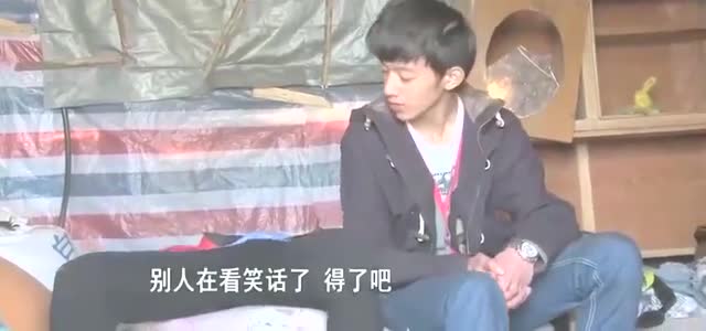 变形计:万恶之源王境泽,真香警告,原版看着真是可气又可笑!