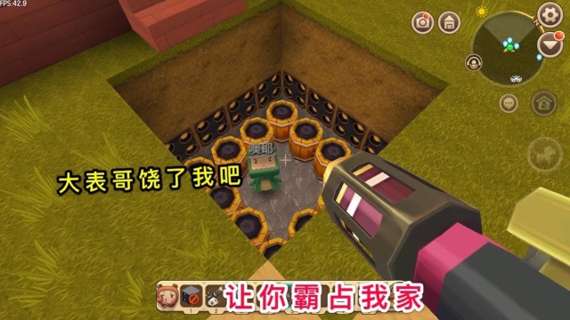 迷你世界：小表弟霸占我的家，真是太没良心了，只好扮鬼来吓唬他免费观看