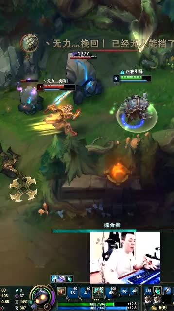 英雄联盟：三个国服第一主播撞车了，这下有好戏看了免费观看