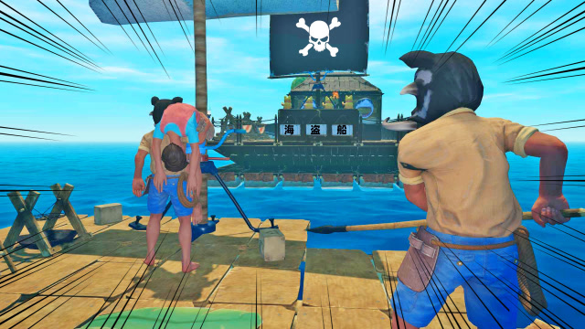 木筏求生联机47：秀儿被海盗掳走，我把船头放满船帆，急速追赶免费观看