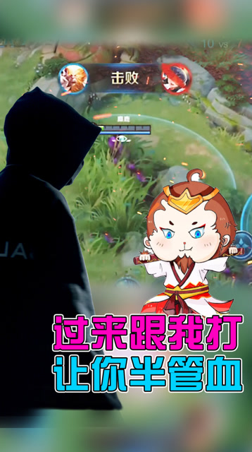 王者荣耀骚白：娜可露露飞过来送死，我让你半管血！免费观看