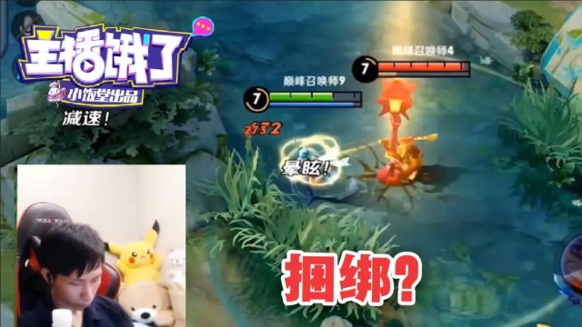 王者荣耀：梦泪巅峰赛公孙离技巧秀！移形换影竟打出无伤团战？免费观看