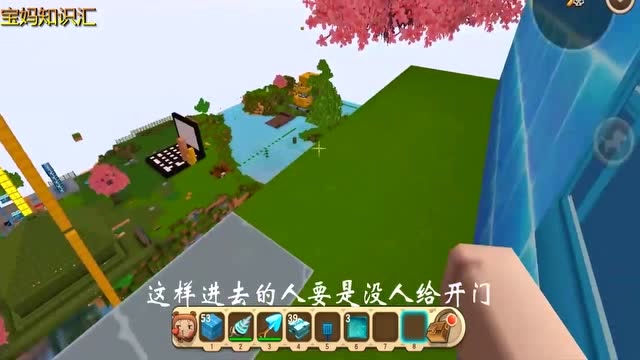 迷你世界：小表弟要练功，这房子会喷火，正好修炼你的内功免费观看