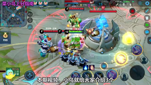 王者荣耀：峡谷3大悲情英雄！情场失意戴绿帽，战场得意有何用？免费观看