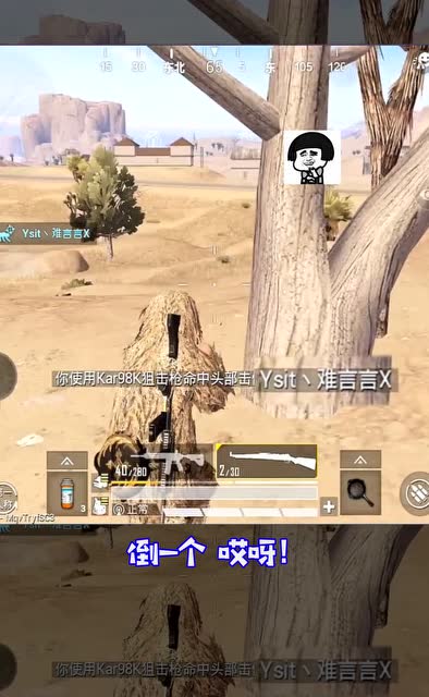 难言不如小抠脚厉害！敌人的求生欲太强了免费观看