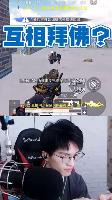 你这是在秀啥呢？跟我玩夫妻对拜？免费观看