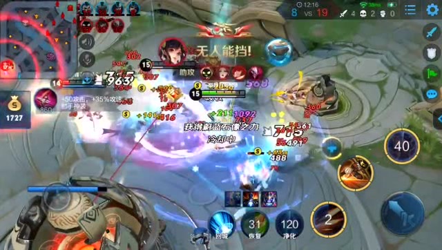 王者荣耀：国服马可巅峰赛无视队友单枪越塔极限秒杀免费观看