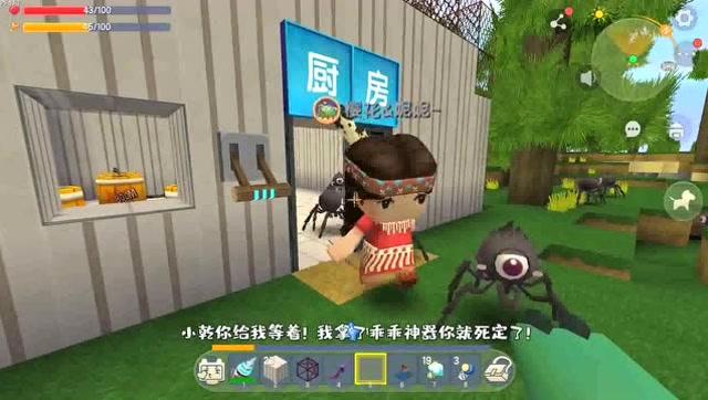 迷你世界：小乾给妮妮设陷阱好多蜘蛛哈哈把妮妮吓坏了免费观看