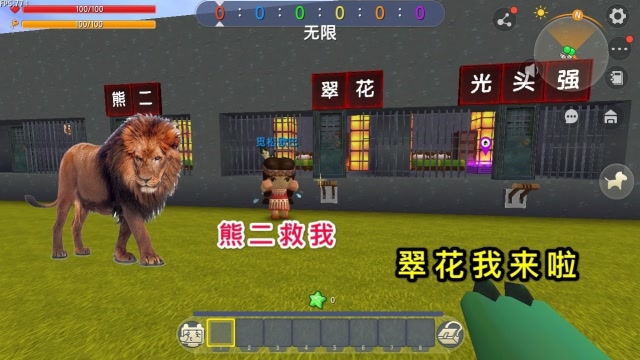 迷你世界：大表哥假扮成“翠花”，让我去救她，结果他是狮子王免费观看