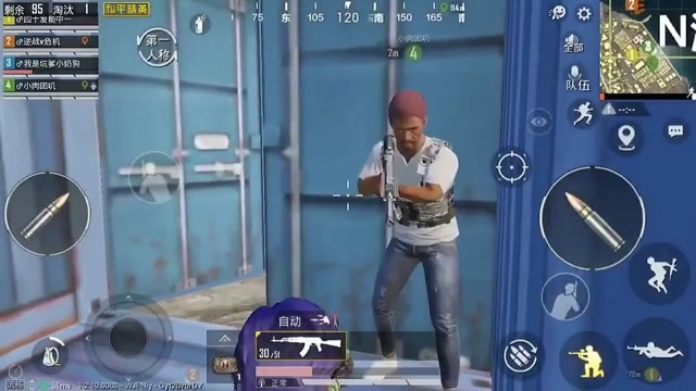 和平精英: 本来以为是个王者 结果是个青铜免费观看