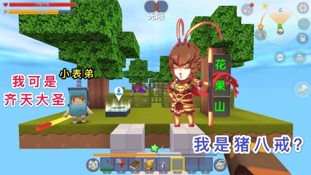 迷你世界：小表弟喝下孟婆汤，变身齐天大圣，挑战BOSS牛魔王免费观看