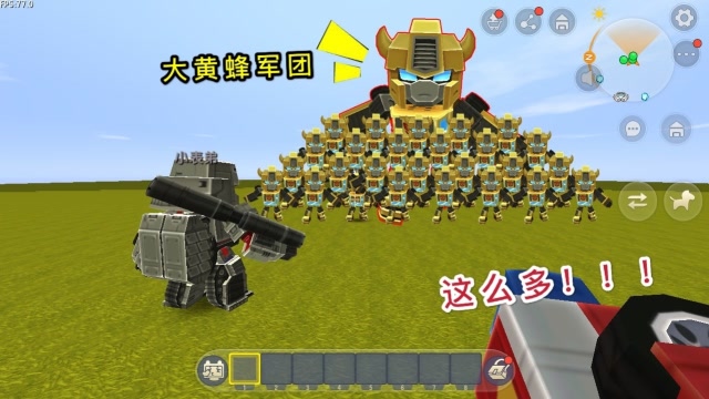 迷你世界：大黄蜂是个叛徒，叫来100个大黄蜂，对抗我和小表弟免费观看