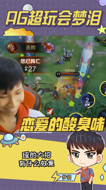 梦泪：女友[兄弟]有难我怎么能独自苟活？我这么做难道不对吗？免费观看