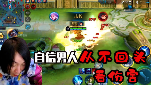 张大仙：自信的男人，从来就不会回头看伤害！云中君12-1战绩，乱啄！免费观看