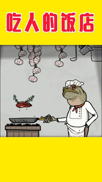 接下来会发生什么呢？免费观看