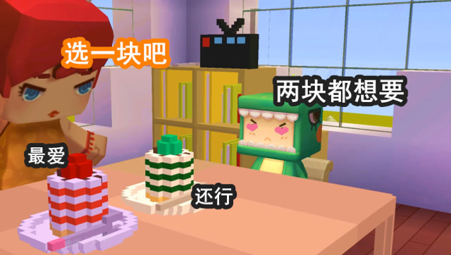 迷你世界搞笑故事：小胖喜欢吃草莓蛋糕，他却选了不爱吃的抹茶味免费观看