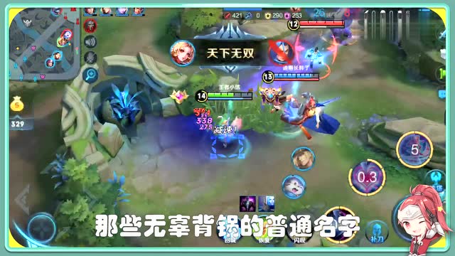 王者荣耀：玩家快奔溃，连取6个名字没过，名字检测系统简直逆天免费观看