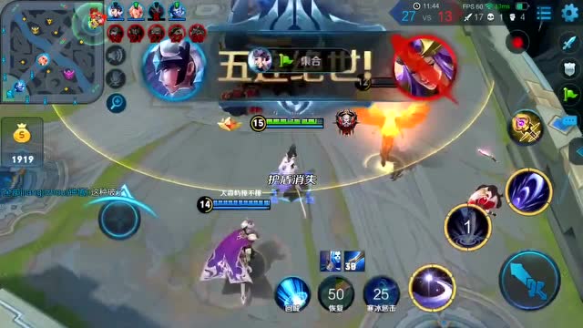 一打五的露娜，强势拿下五杀！免费观看