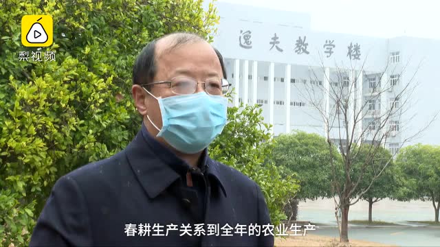 華中農業大學發倡議:開學還早就地下田!校友:一定好好種地