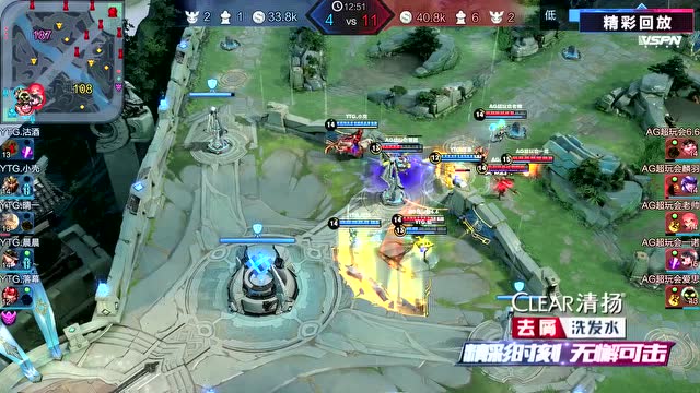20191012KPL秋季赛_W5D4 AG超玩会 vs YTG_4免费观看