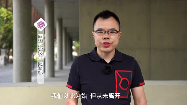 全球南開校友爲母校慶生