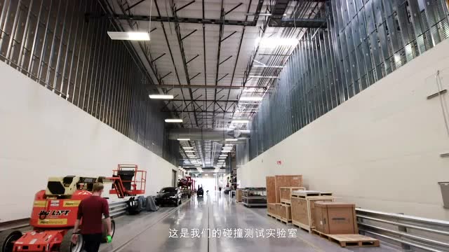 Tesla 碰撞實驗室
