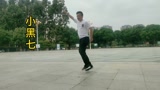 酷炫高级曳步舞《民雅炫酷》