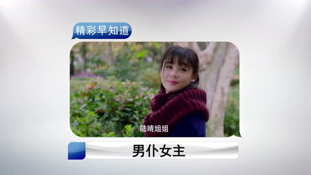 2019.10.28今晚看點