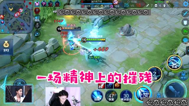 王者荣耀：流氓打法在线教学，韩信游击战成功打崩小乔心态！免费观看