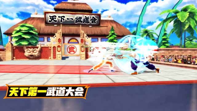 龙珠最强之战11月5日震撼不删档免费观看